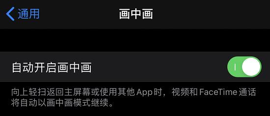 iOS 14隐藏功能：敲一敲iPhone背面截屏、批量隐藏App...