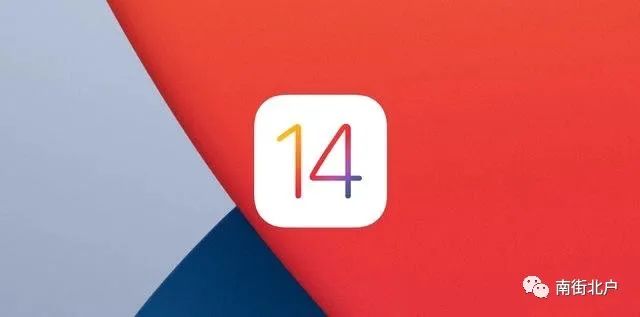 iOS14系统使用一周后的个人体验，优缺点都很明显！