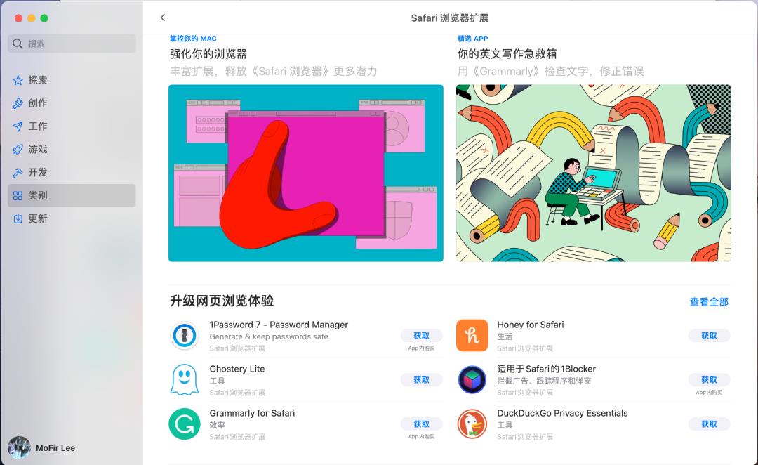 学习iOS是macOS的唯一出路？