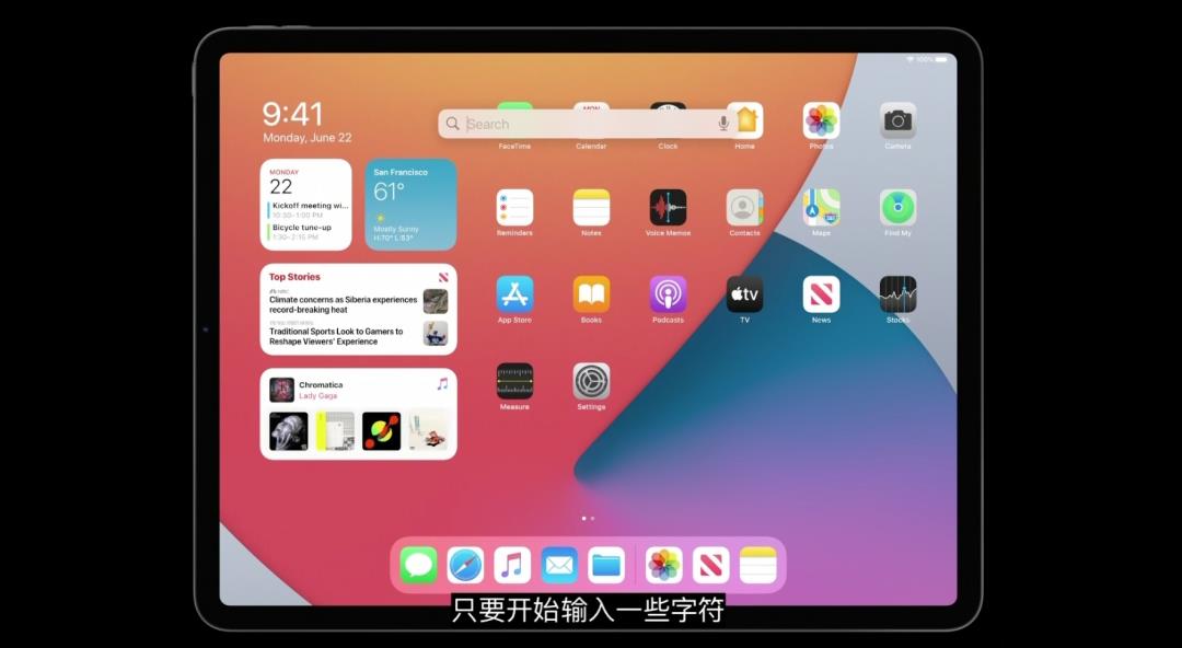 iOS 14发布！苹果这么搞，安卓手机又难了