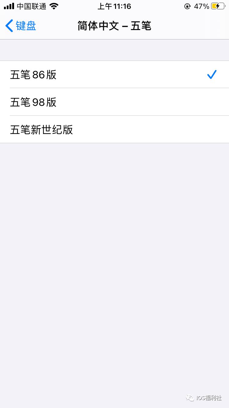 iOS 14 完整体验丨40+条改动大变样