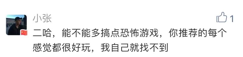 【IOS游戏推荐】答应粉丝的恐怖游戏，今天它来了，但你能快速逃离这间噩梦的教室吗?