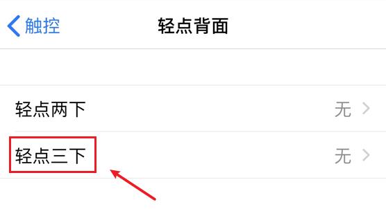 iOS 14既然有这么多隐藏功能，你不会不知道吧？