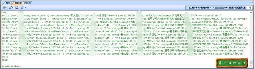 【案例】WebLogic反序列化漏洞攻击分析