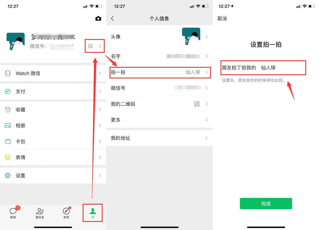 iOS14最大Bug修复了，微信更新笑出猪叫声！