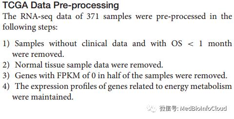 基于R语言利用NMF(非负矩阵分解)替代层次聚类进行肿瘤分型