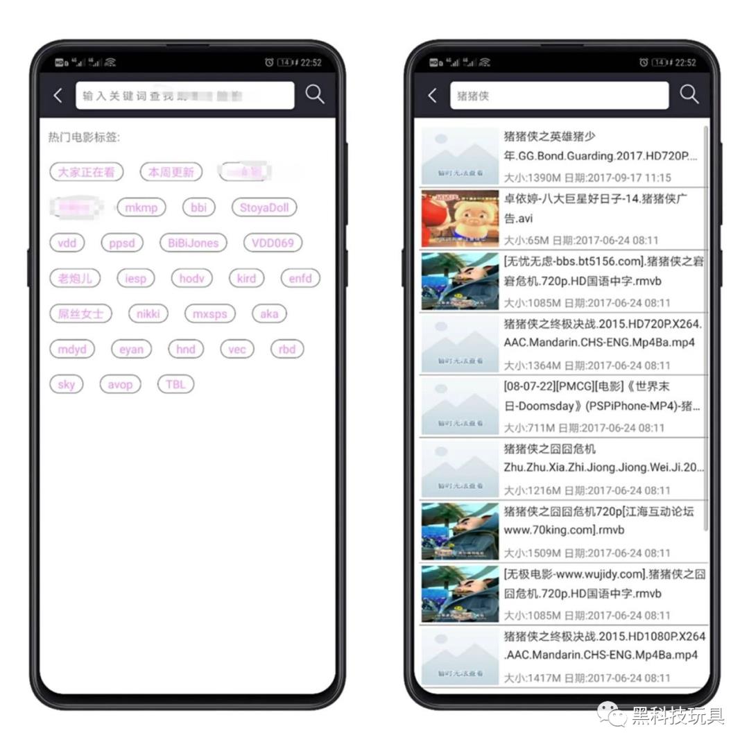 IOS/安卓 极度‘敏G’，看片神器