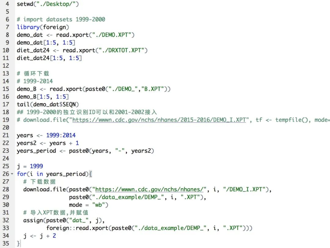 【作业展示第一期】R语言循环命令实现NHANES数据批量下载！