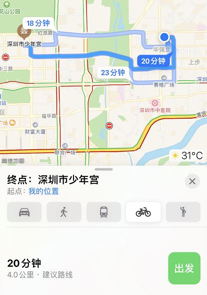 iOS 14上手深度体验，这动画流畅的可怕...