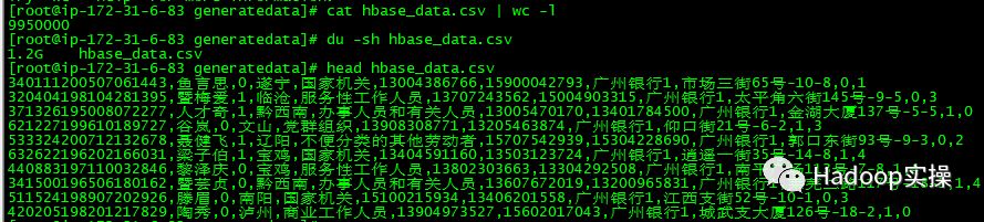 HBase实操 | 使用Phoenix在CDH的HBase创建二级索引