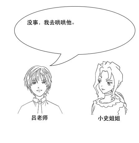 【生活现场】从洗袜子到hbase存储原理解析（上篇）