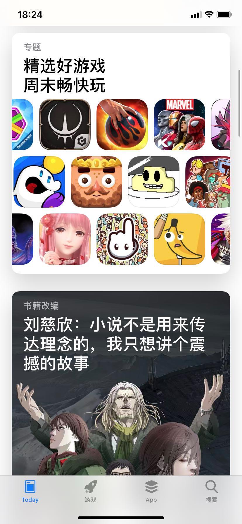 iOS14 中的苹果“小程序”，有什么作用？