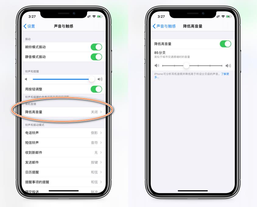 iOS14体验，这些新功能你发现了吗？