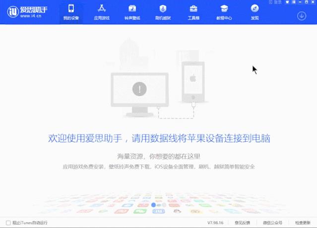 iOS 14 这些 Bug，你受得了吗？