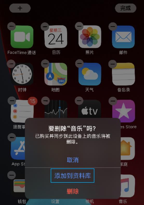 iOS 14隐藏功能：敲一敲iPhone背面截屏、批量隐藏App...