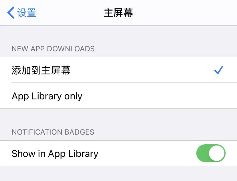 iOS 14这些隐藏功能，全被挖出来了，但bug有点多