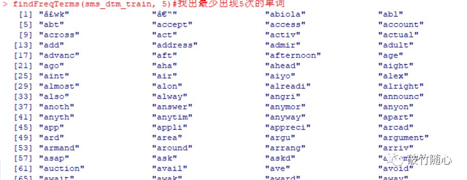 R语言实现 朴素贝叶斯分类（垃圾短信）