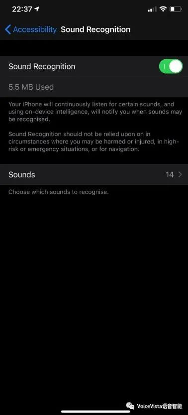 iOS14 - 为听力障碍人士打造的声音识别功能