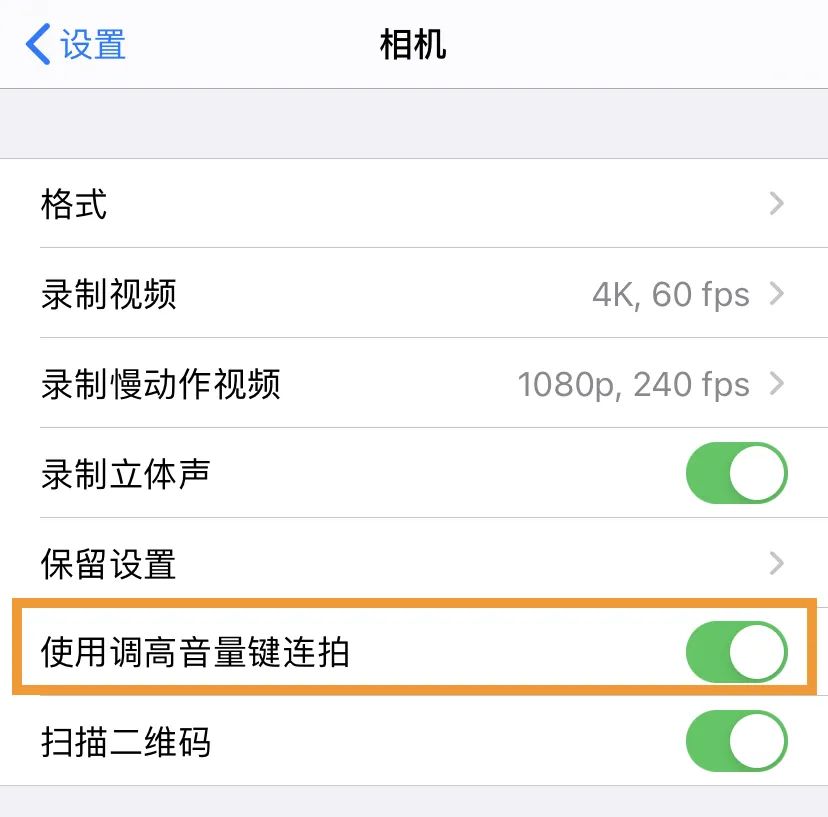 iOS 14这些隐藏功能，全被挖出来了，但bug有点多