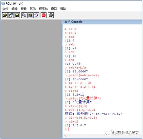 R语言与RGui平台上的入门操作_1