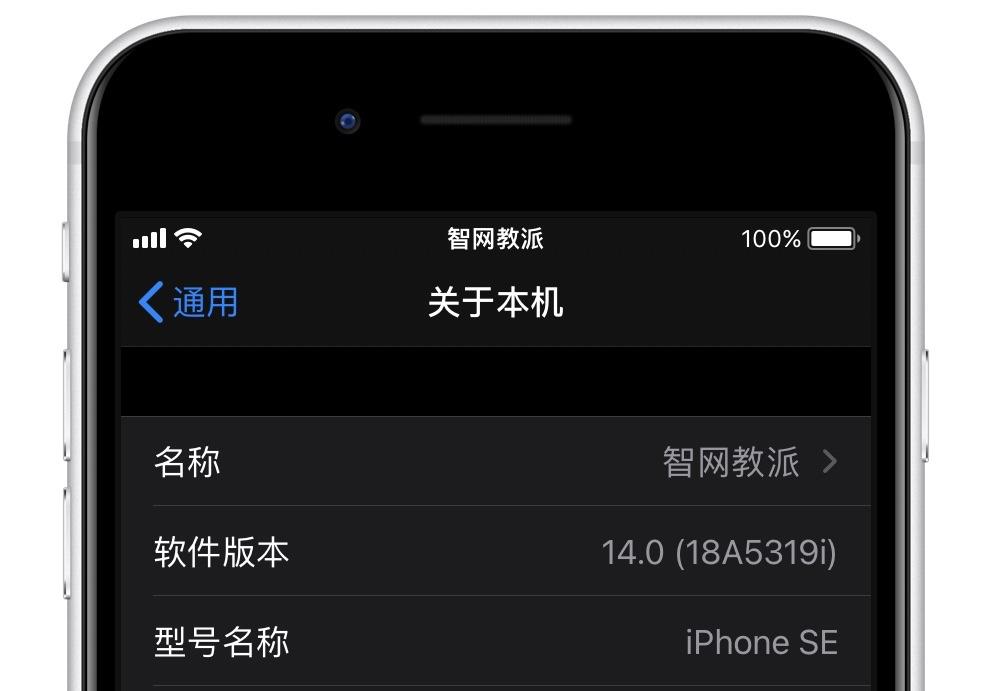 iOS 14 再次更新！更好用了