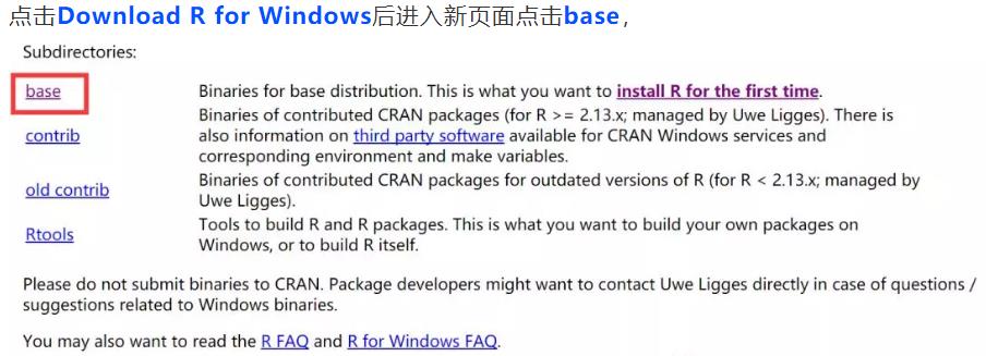 R语言实用技巧