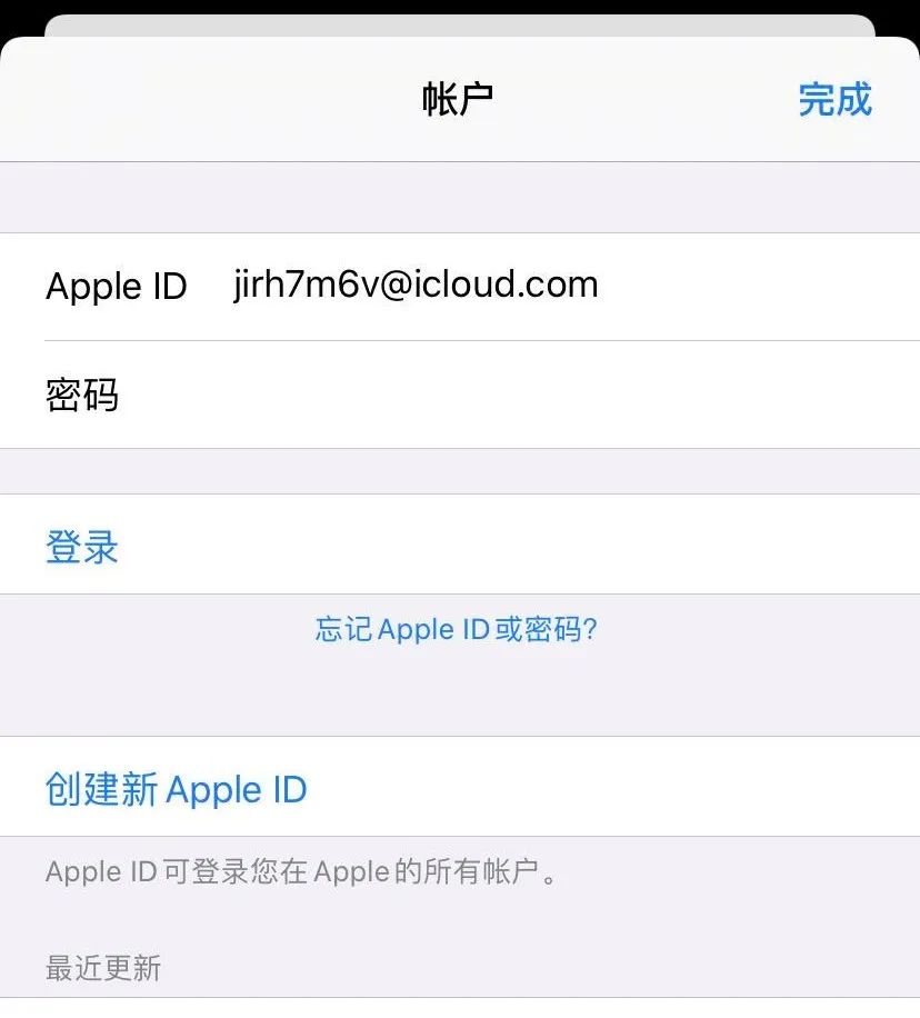 IOS系统用户怎么下载火币？