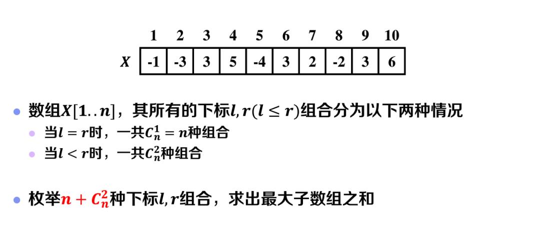 动态规划（二）