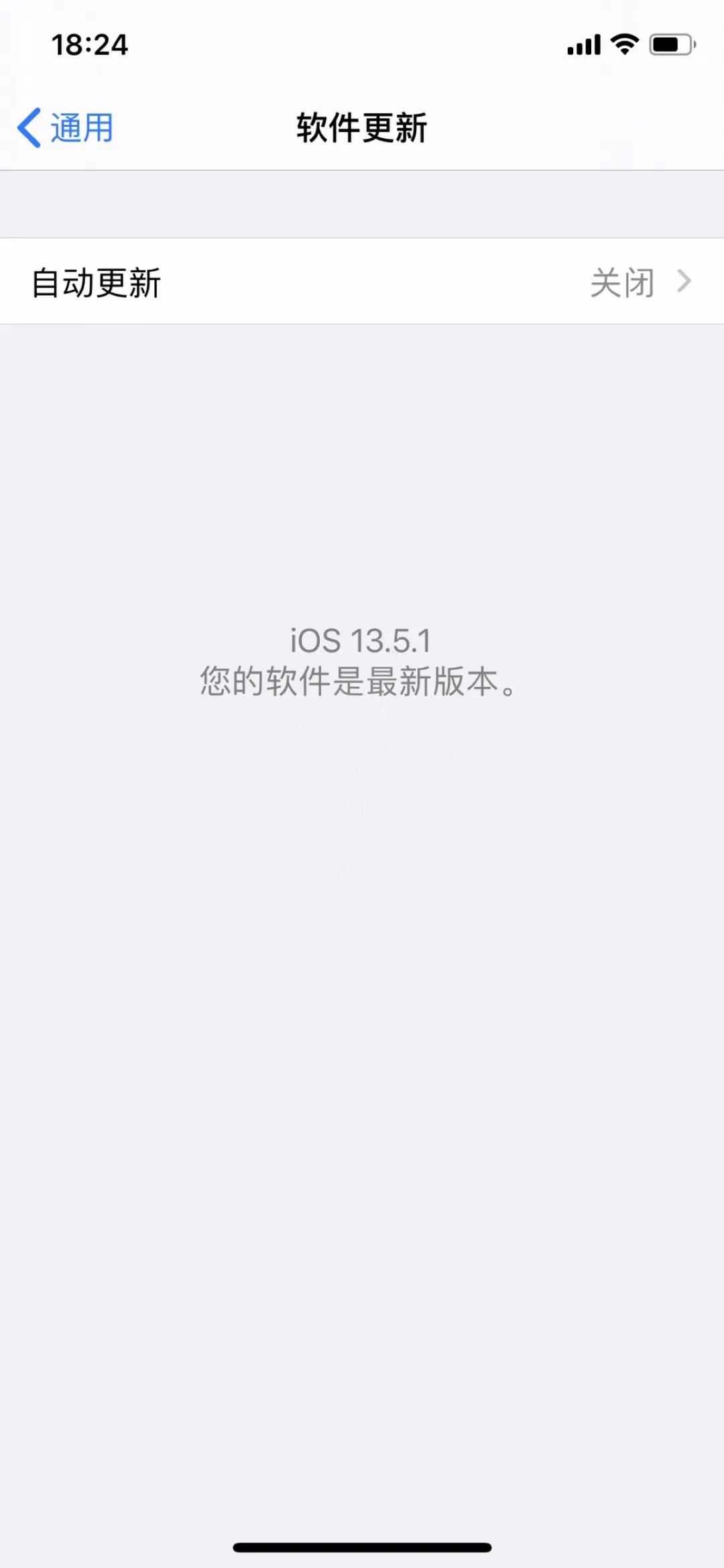 iOS 屏蔽更新的最新方法，完美支持 iOS13 系统