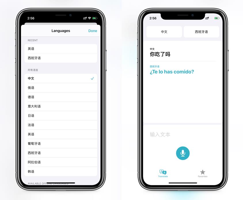 iOS14体验，这些新功能你发现了吗？