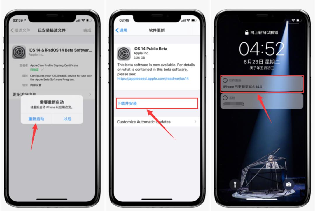 iOS 14最豪横的功能，超实用~