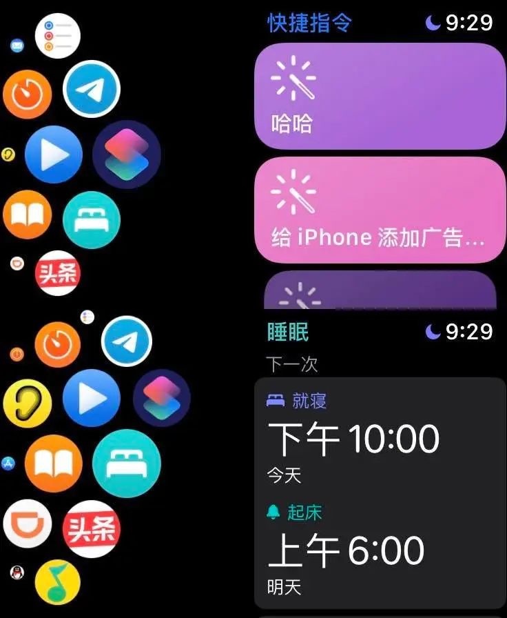 iOS 14 的 88 个新功能和变化