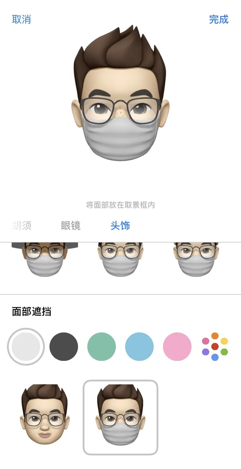 iOS 14这些隐藏功能，全被挖出来了，但bug有点多