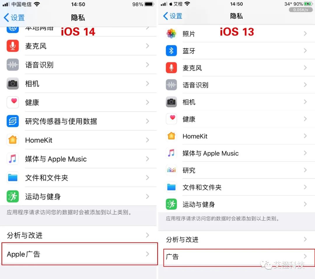 iOS 14 来了，新功能细节评测，抢鲜体验（二）