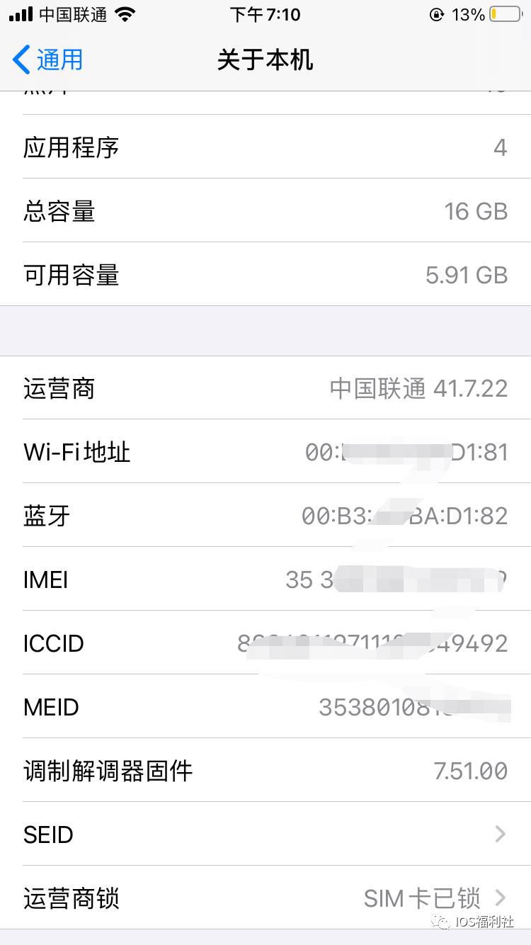 iOS 14 完整体验丨40+条改动大变样