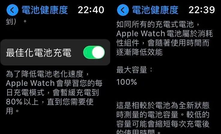 iOS 14 的 88 个新功能和变化