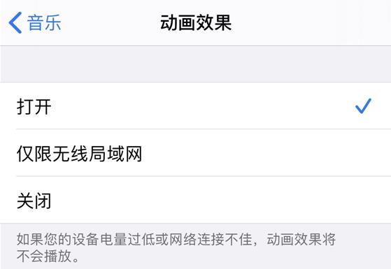 iOS 14迎来首次更新，专注BUG修复和新功能