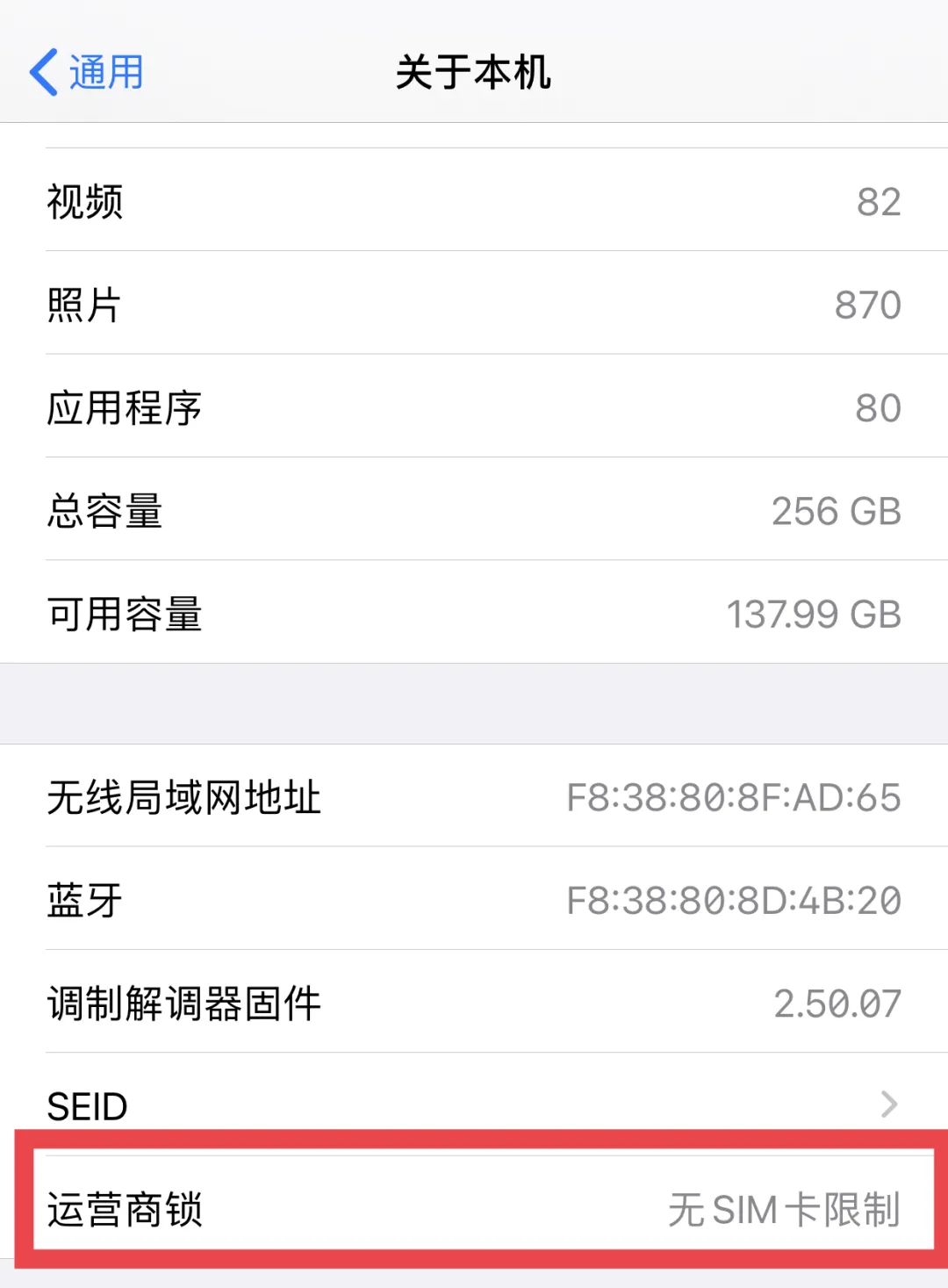 iOS 14 深度体验一天，发现存在不少问题！