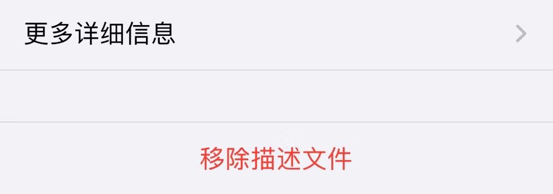 iOS 14 背部双击骚操作：播报剩余电量+打嗝...