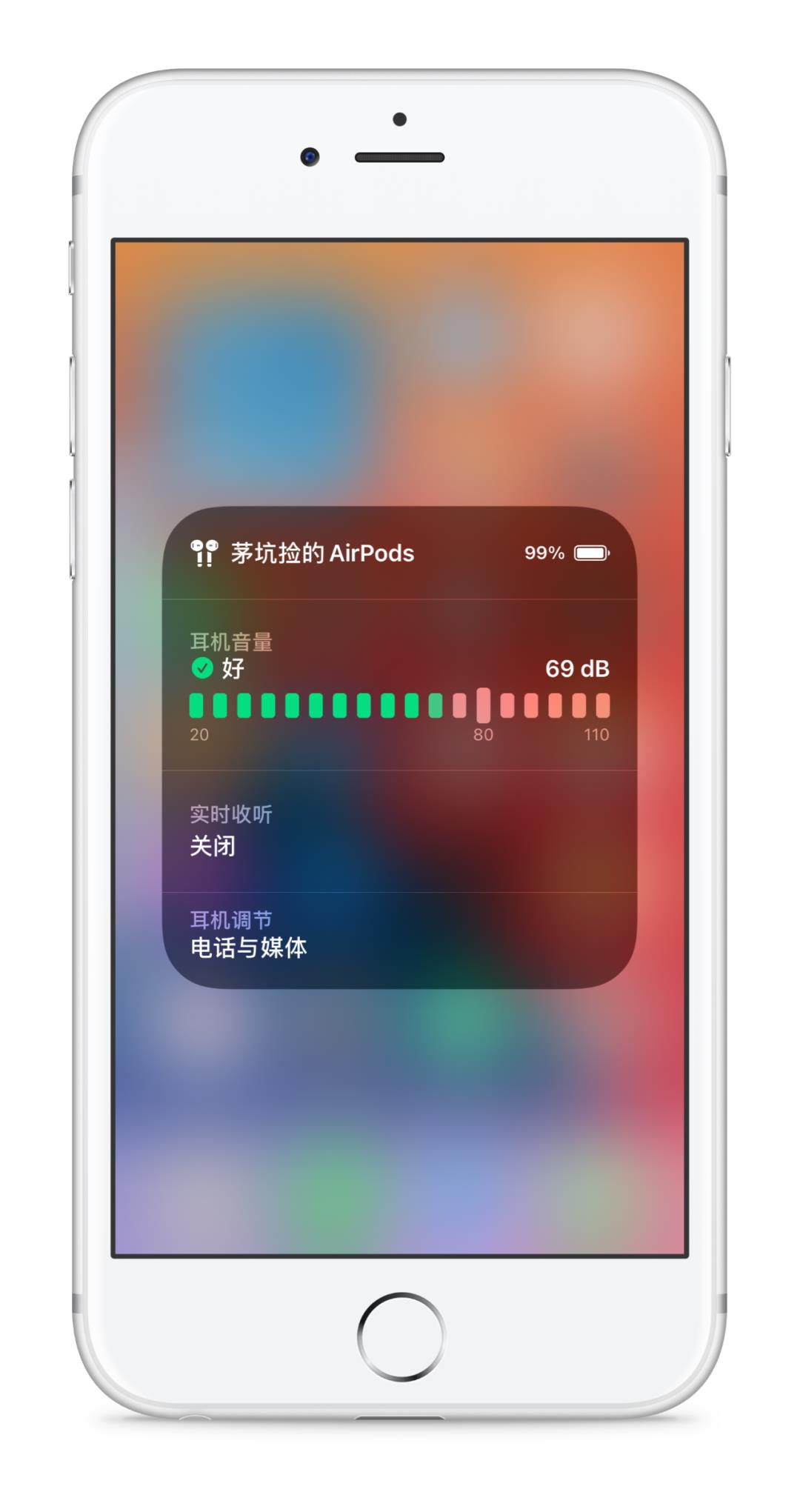 【iOS 14】姗姗来迟的体验报告！