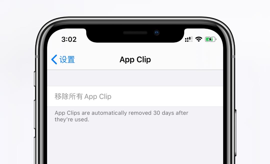 iOS14体验，这些新功能你发现了吗？