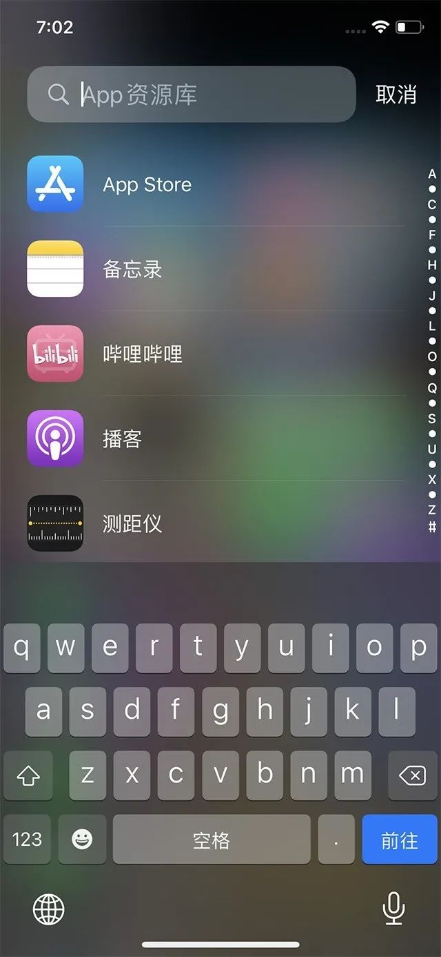 iOS14像安卓没创新？掌舵人该背锅？