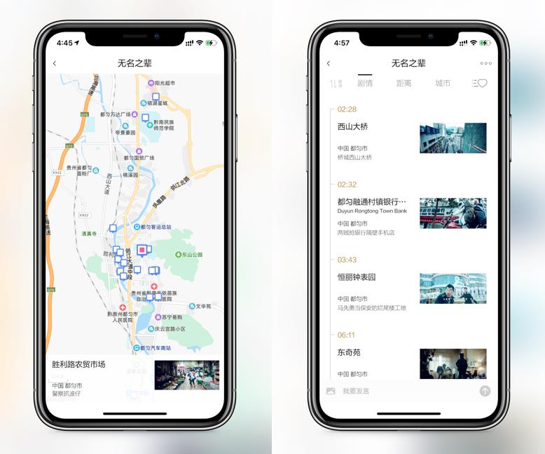 iOS搭配这几款App，贼好用