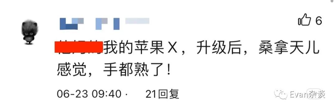 iOS14的24个小时