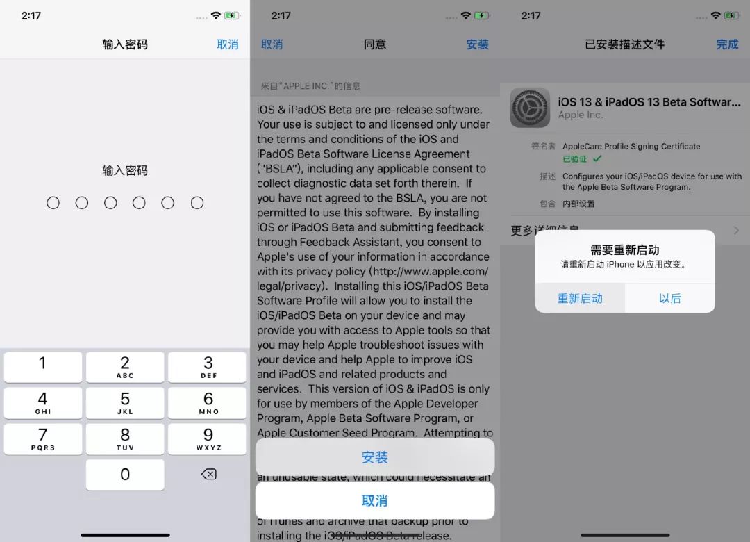 iOS 14 的 88 个新功能和变化