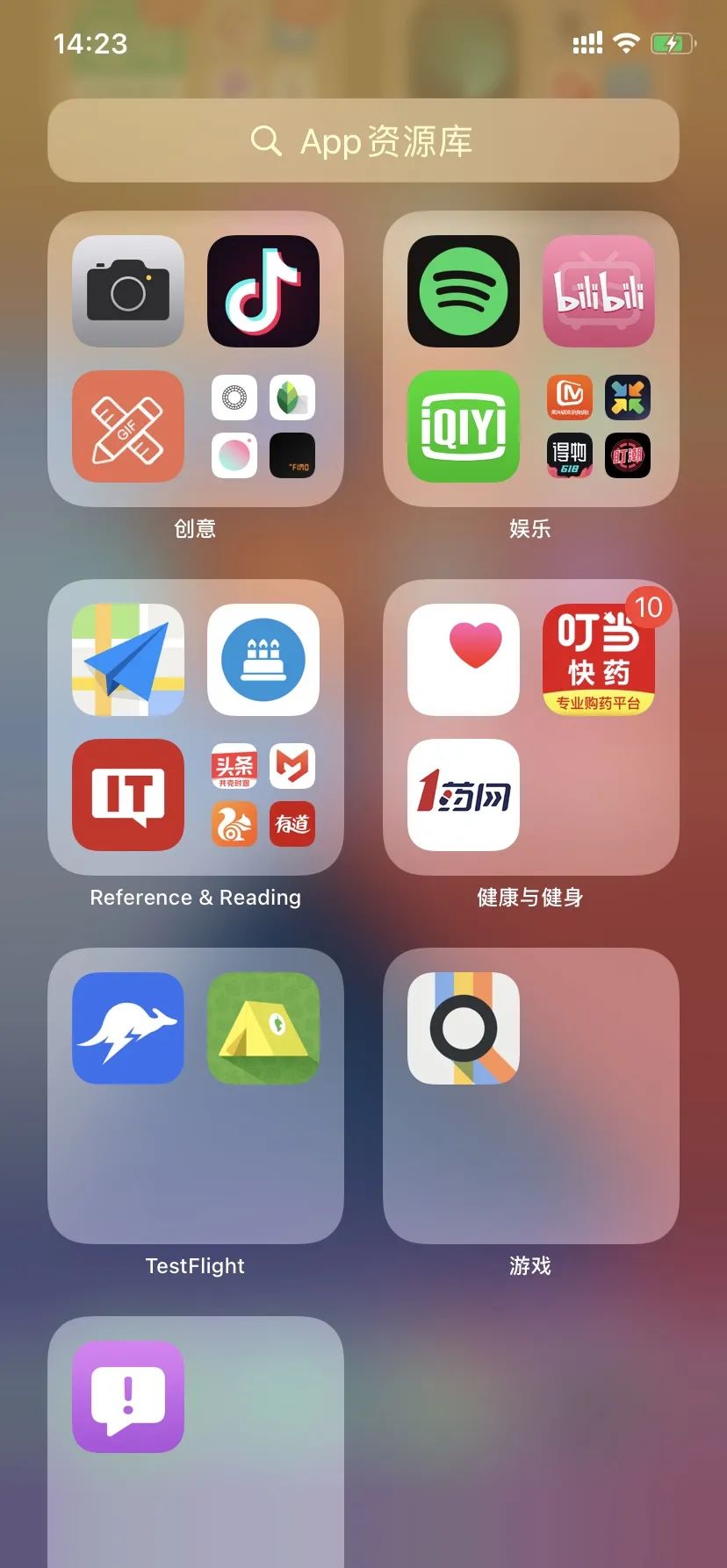 iOS 14这些隐藏功能，全被挖出来了，但bug有点多