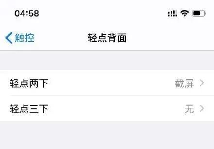 iOS 14 的 88 个新功能和变化