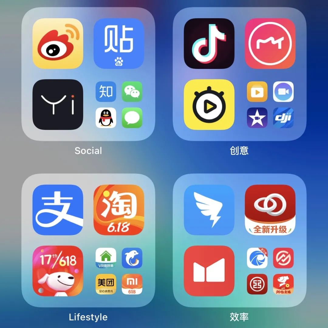 iOS 14一周轻体验，这些机型建议升级！