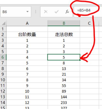 用 Excel 做点无聊的题 —— “动态规划” 入门理解（上）