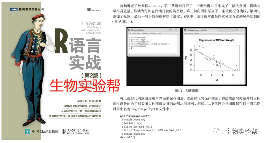 免费领取：R语言入门到精通全套视频教程！